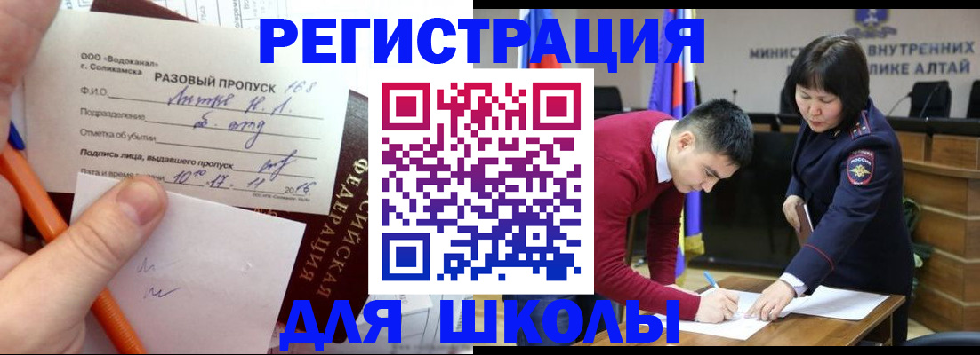форма 3 в Железногорске
