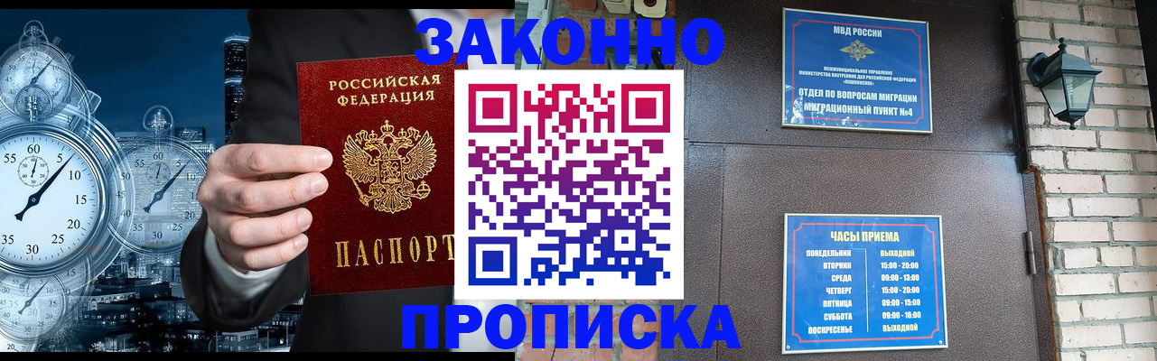 форма 3 в Железногорске